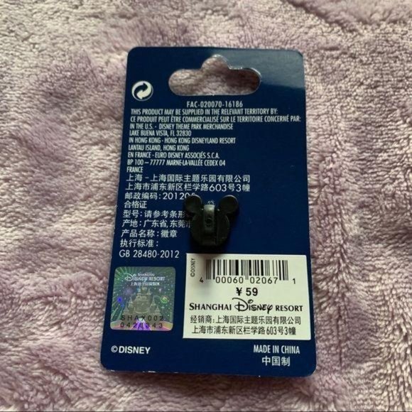 Shanghai Disney Grand Opening Dale Pin - Picture 2 of 2